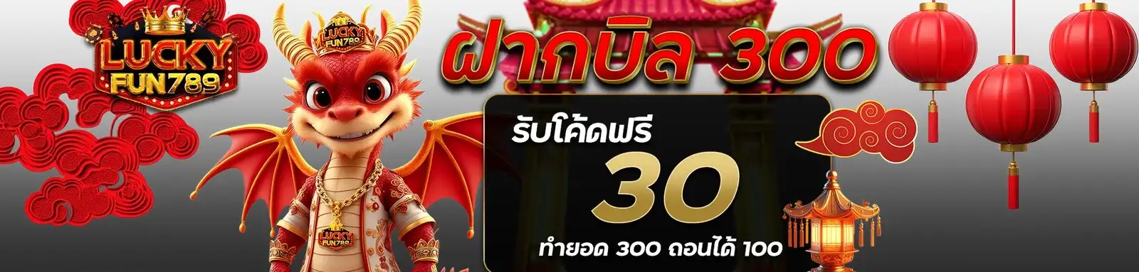 luckyfun789